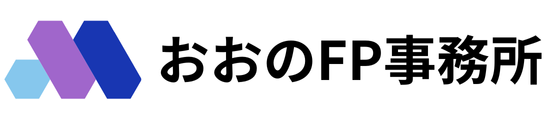 投資信託での資産運用のご相談はおおのFP事務所